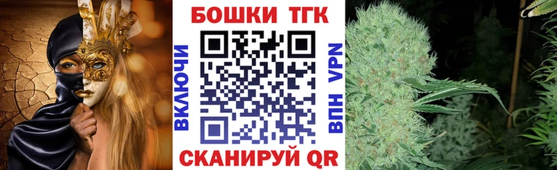 Купить Амфетамин МЕФ ГАШ Конопля Озёрск