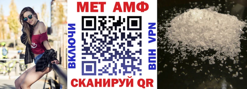 Купить  Озёрск  Amphetamine 98% 