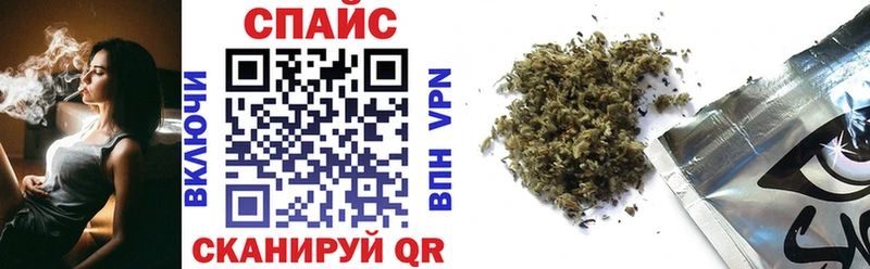 Купить Озёрск БУТИРАТ буратино