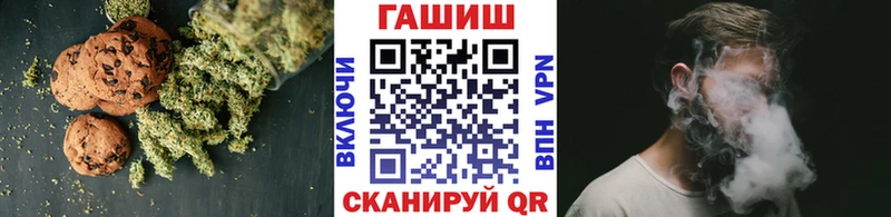 Canna-Cookies марихуана Купить где Озёрск