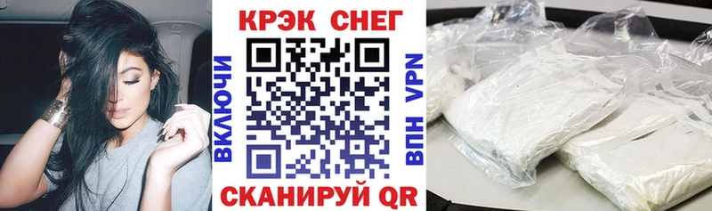 КОКАИН FishScale  Купить где  Озёрск 