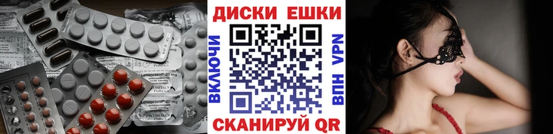 ЭКСТАЗИ бентли Купить Озёрск