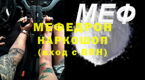 эйфоретик Волоколамск