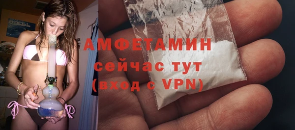 дистиллят марихуана Бородино