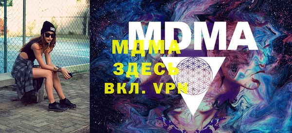 дистиллят марихуана Бородино
