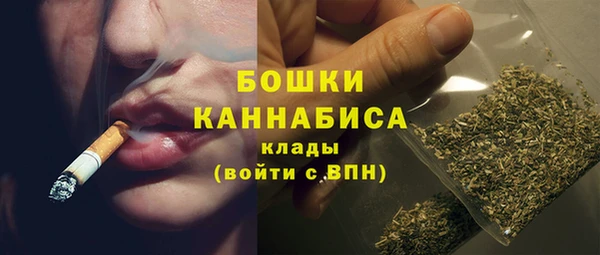 мяу мяу кристалл Белоозёрский