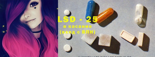мефедрон мука Бронницы