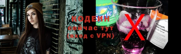 соль ск Беломорск
