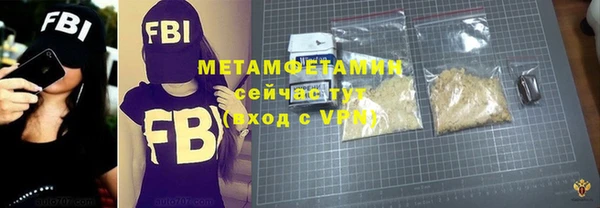 эйфоретик Волоколамск