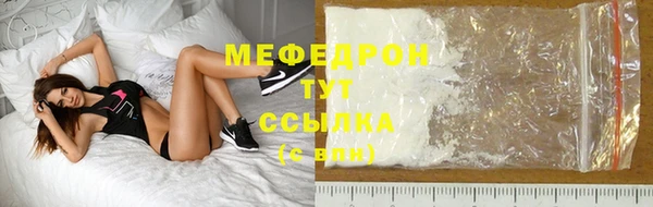 мет Верхний Тагил