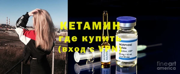 MDMA Володарск