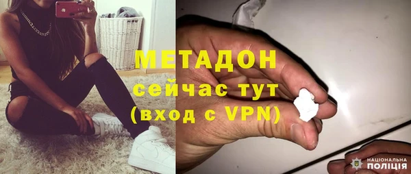 мефедрон мука Бронницы