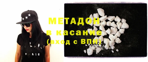 экстази Белокуриха