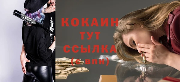 дистиллят марихуана Бородино