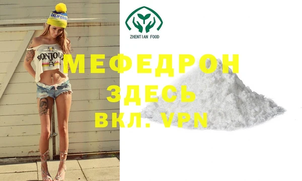 эйфоретик Волоколамск