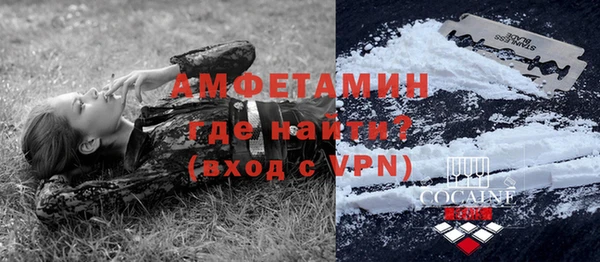 мет Верхний Тагил