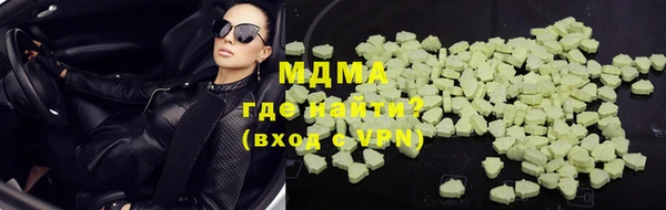 эйфоретик Волоколамск