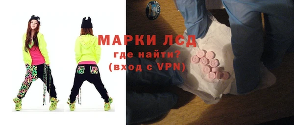 мефедрон мука Бронницы