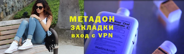 мефедрон мука Бронницы