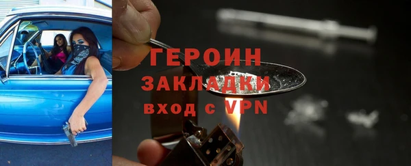 мефедрон мука Бронницы
