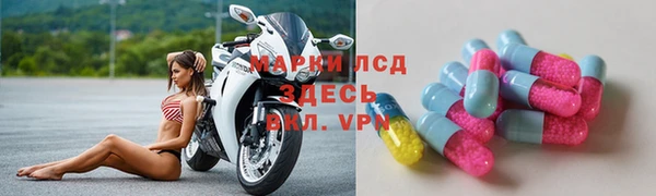 мефедрон мука Бронницы
