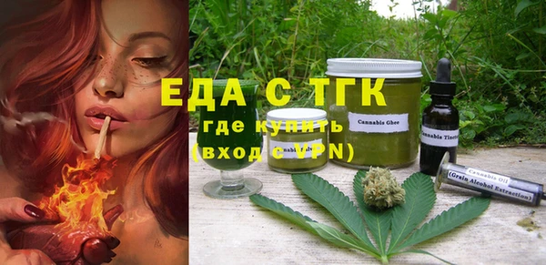 мефедрон мука Бугульма