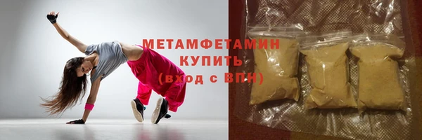 мефедрон мука Бронницы