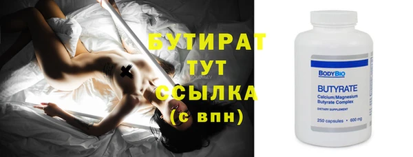 мефедрон мука Бугульма