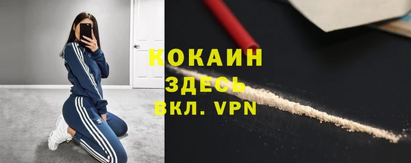 мефедрон мука Бронницы