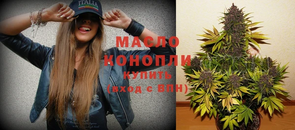 мефедрон мука Бугульма