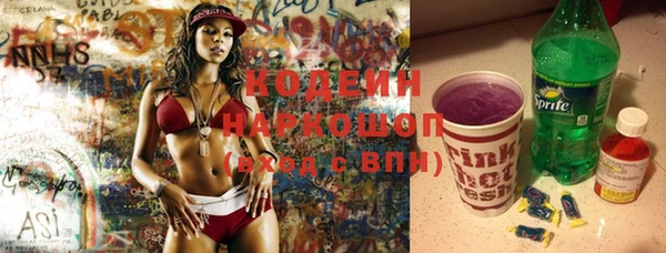 MDMA Володарск