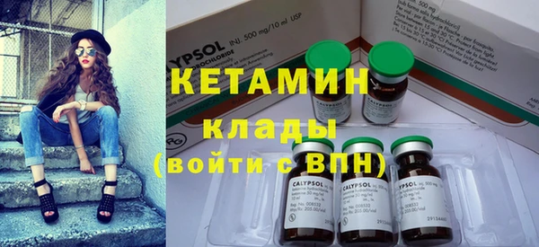 MDMA Володарск