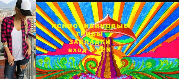 дистиллят марихуана Бородино