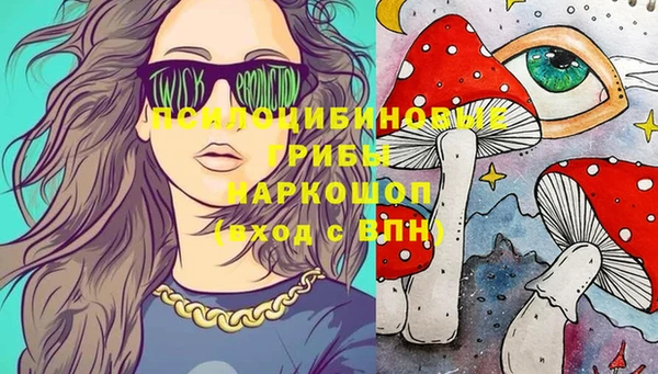 дистиллят марихуана Бородино