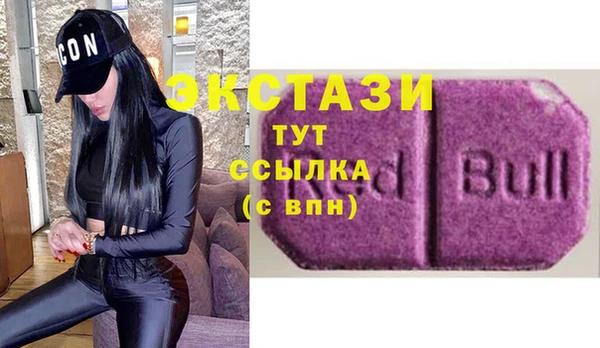 MDMA Володарск
