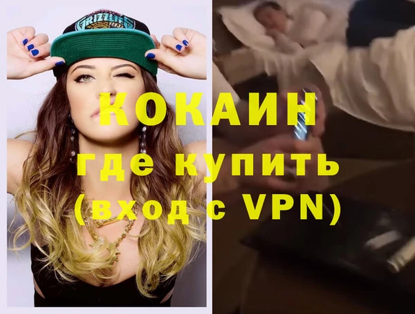 мефедрон мука Бронницы