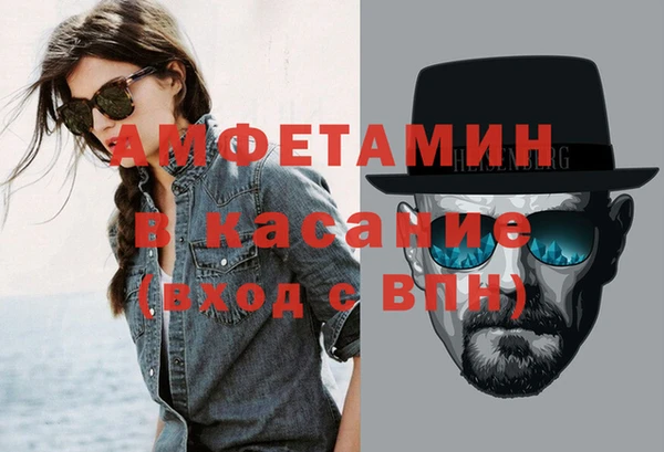 экстази Белокуриха