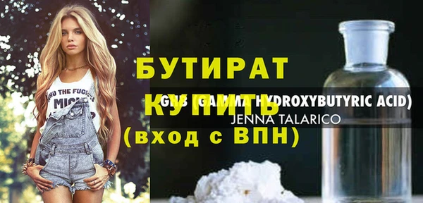 каннабис Волосово