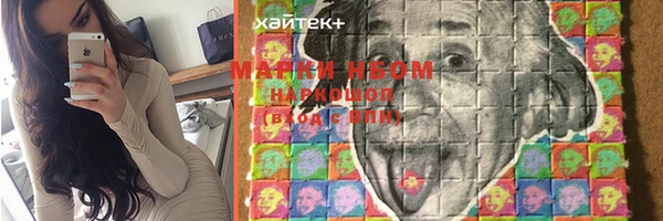 каннабис Волосово