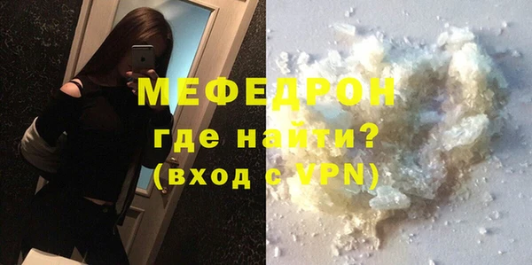 каннабис Волосово