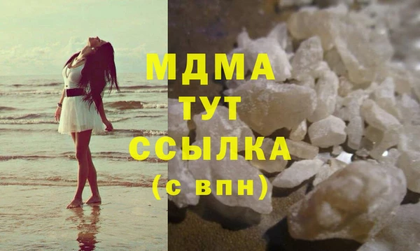 мяу мяу кристалл Белоозёрский