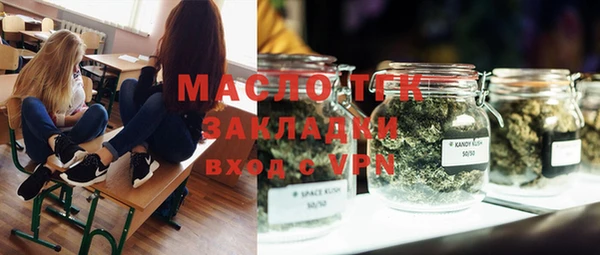 метамфетамин Верея