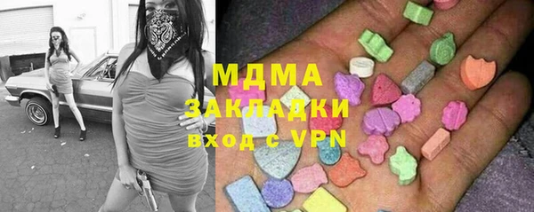 мефедрон мука Бугульма