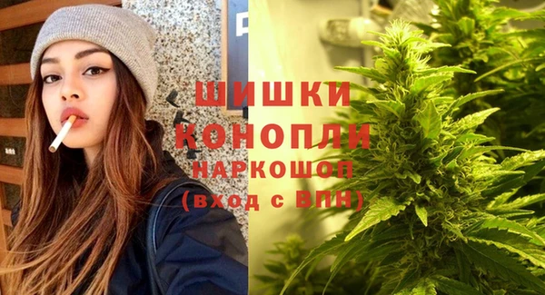 экстази Белокуриха