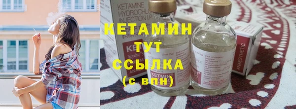 каннабис Волосово