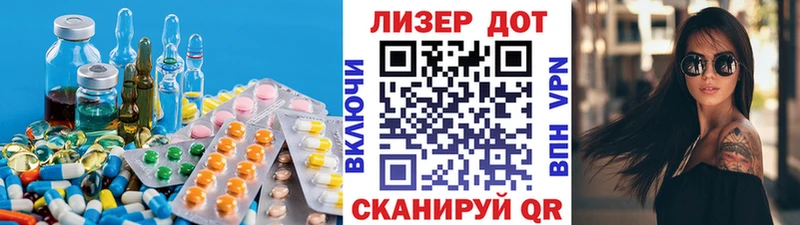 Лсд 25 экстази ecstasy Купить закладки Озёрск