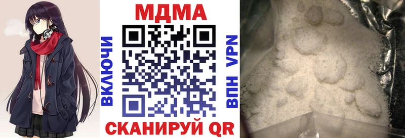 МДМА кристаллы  Купить где  Озёрск 