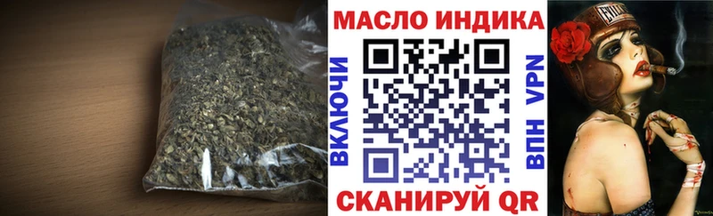 ТГК концентрат  Купить  Озёрск 