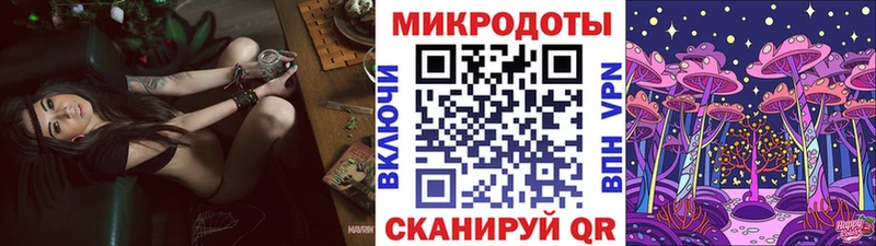 Псилоцибиновые грибы мухоморы Озёрск