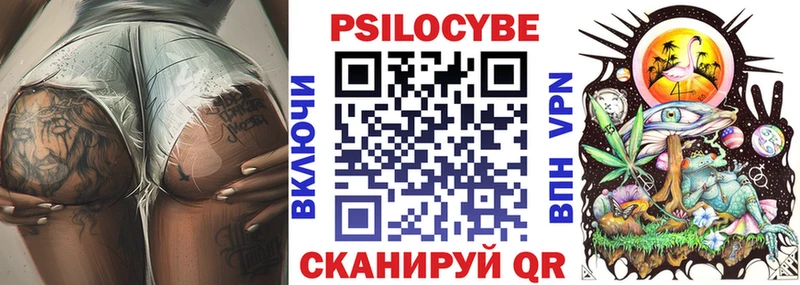 Купить  Озёрск  Галлюциногенные грибы ЛСД 